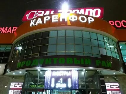 Тц 13