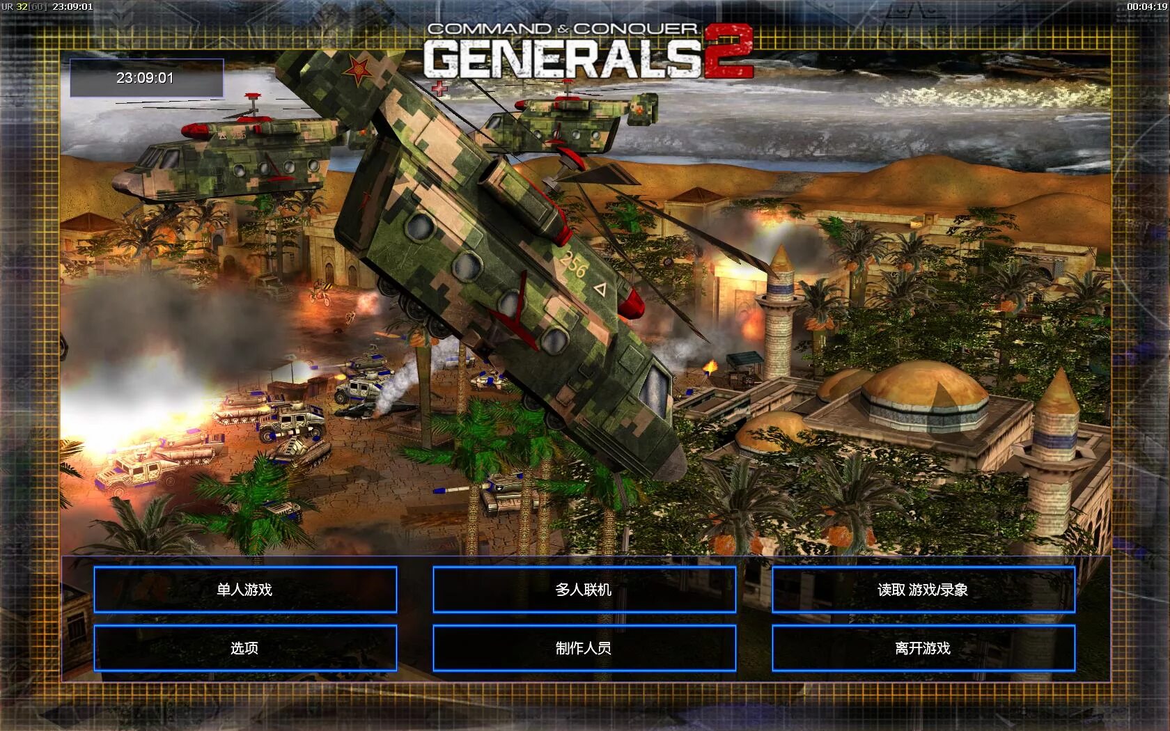 Command Conquer Generals 2003. Command and Conquer - Generals Zero hour юниты. Command and Conquer Generals 2022. C C Generals Zero hour юниты.