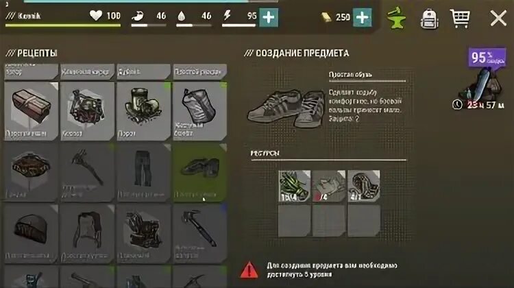 Dark survival мод меню. Dark days зомби выживание. dark days мод. бессмертие в игре зомби выживание. выживание зомби крафт.