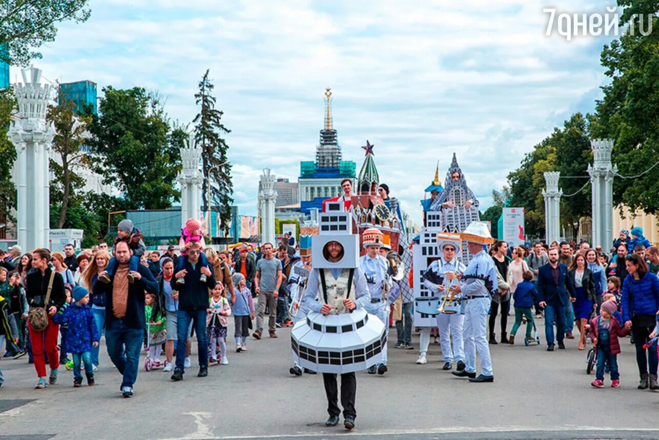 Сегодня вднх мероприятия в москве какие проходят. Вднх праздник. вднх день города. фестиваль ко дню города. с праздником города москвы.
