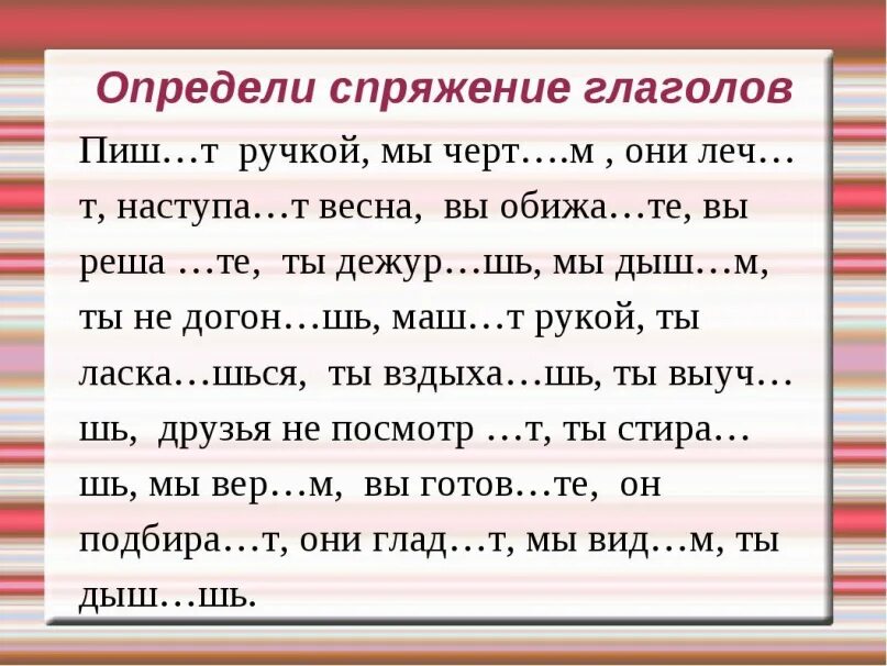 Повторить пять слов
