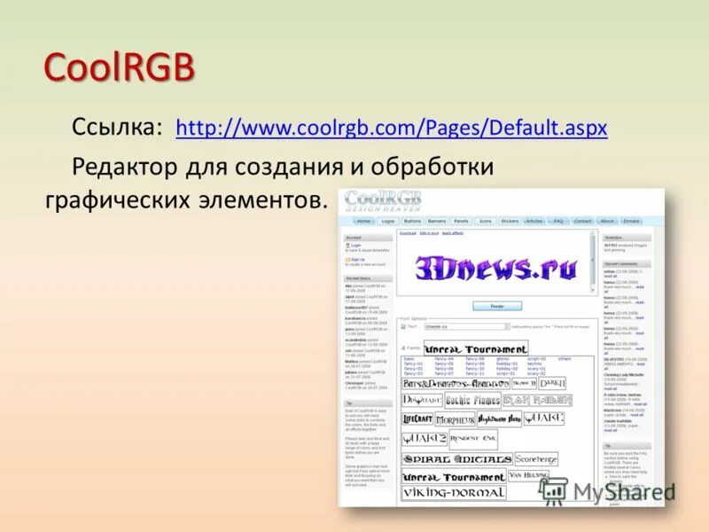 Microsoft sharepoint designer 2007. Pages default aspx. Компиляция программы c#. Crystal reports подпись исполнителя. Отладка сайта.
