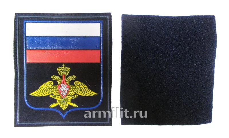 шевроны войск рф вдв. Him trail шеврон. шеврон должностные лица министерства обороны. шевроны по новому приказу. бригада мто 104 шеврон.