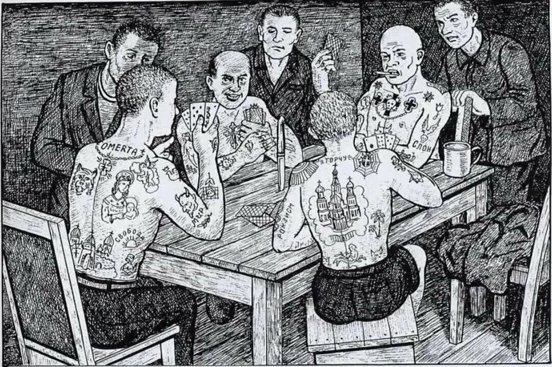 Иерархия заключенных. Рисунки данцига балдаева о гулаге. данциг балдаев из гулага. данциг балдаев рисунки из гулага. данциг балдаев татуировки заключенных.