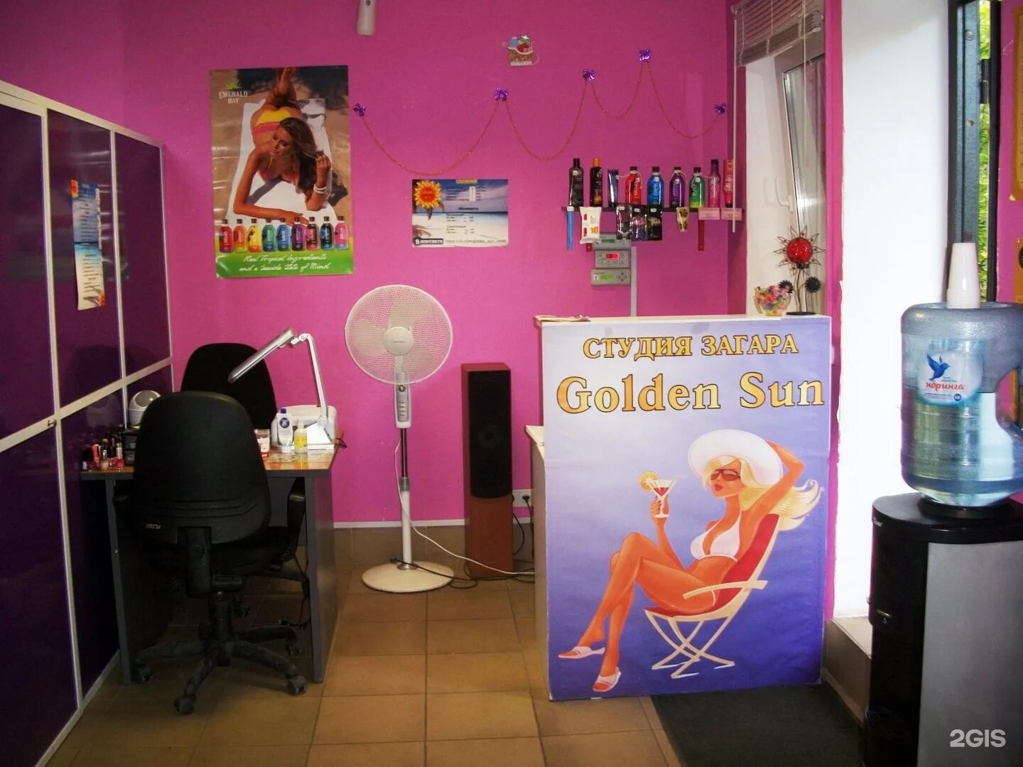 Chili sun студия загара