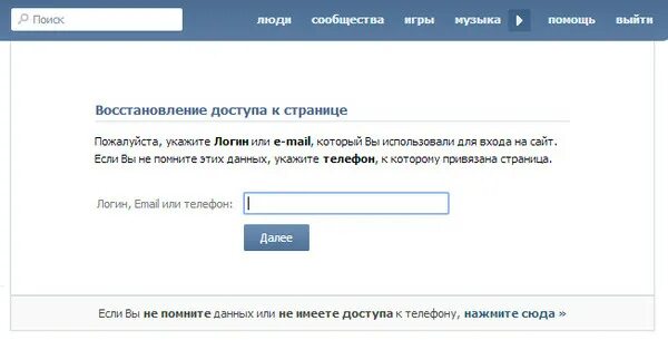 Как восстановить страницу если ее. Как восстановить страницу если ее