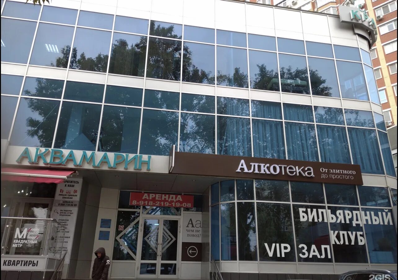 Отзывы о "Upgrade Home", Россия, Краснодар, Центральный округ, микрорайон Черёму