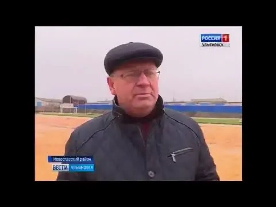 Село репьевка воронежская область. П. Репьевка. Р п николаевка ульяновская область. Погода репьевка новоспасское на неделю.