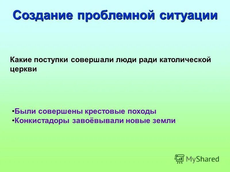 сочинение на тему подвиг. герой. ради чего люди совершают подвиги. подвиг. военные жертвуют собой ради других.