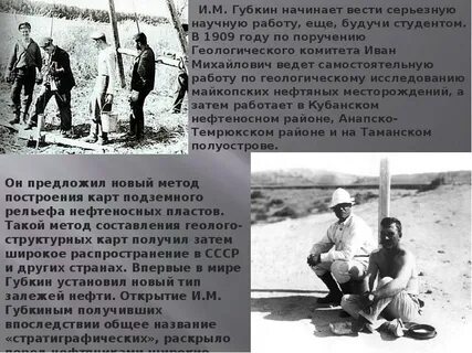 Начало вели