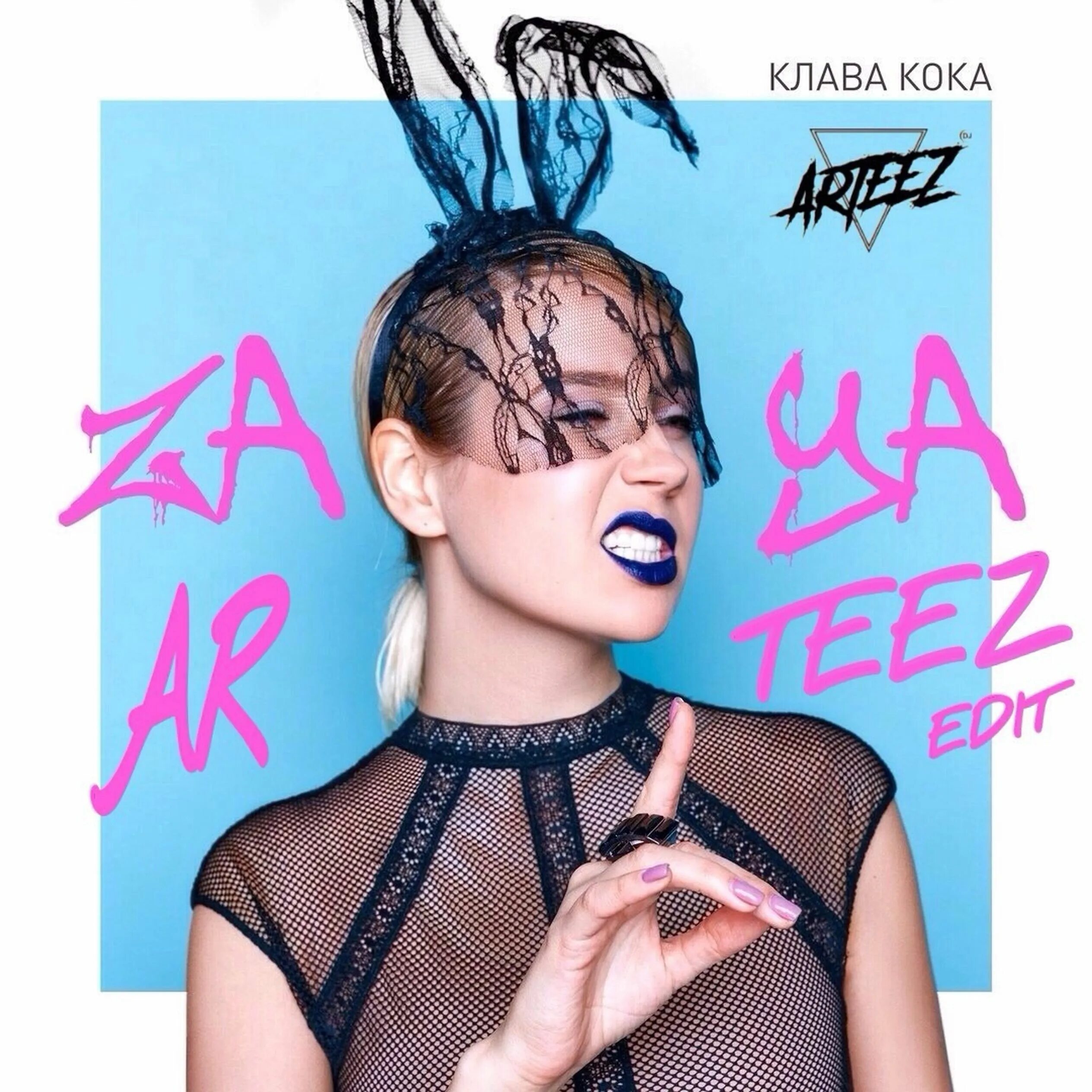 Слушать песни кока. Клава кока. zaya клава кока. клава кока 2019. клава кока обложка.