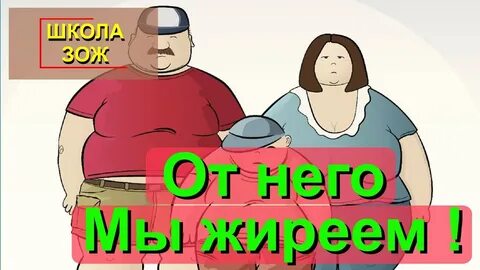 Осенью скот жиреет а человек добреет