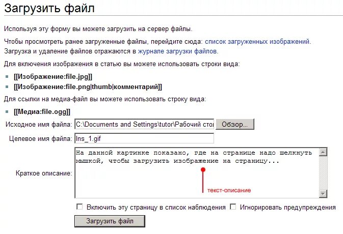Не получается загрузить файл. Не получается загрузить файл