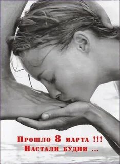 Женщины любящие унижение