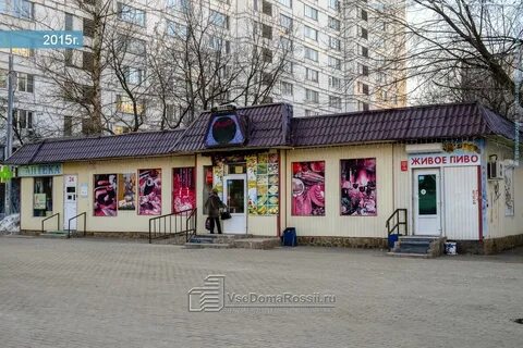 Магазин зюзино