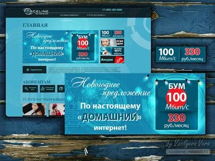 Показ баннеров на сайте