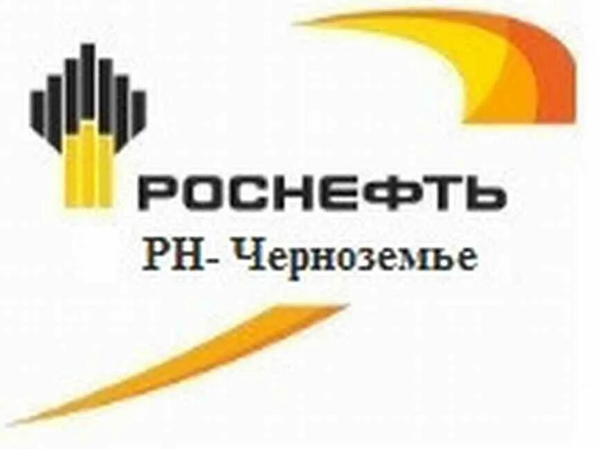 Черноземье инн. Роснефть РН-бурение логотип. Логотип Роснефть Черноземье. ООО РН-Черноземье Курск. Роснефть логотип вектор.