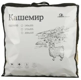 Одеяло рейтинг лучших наполнителей