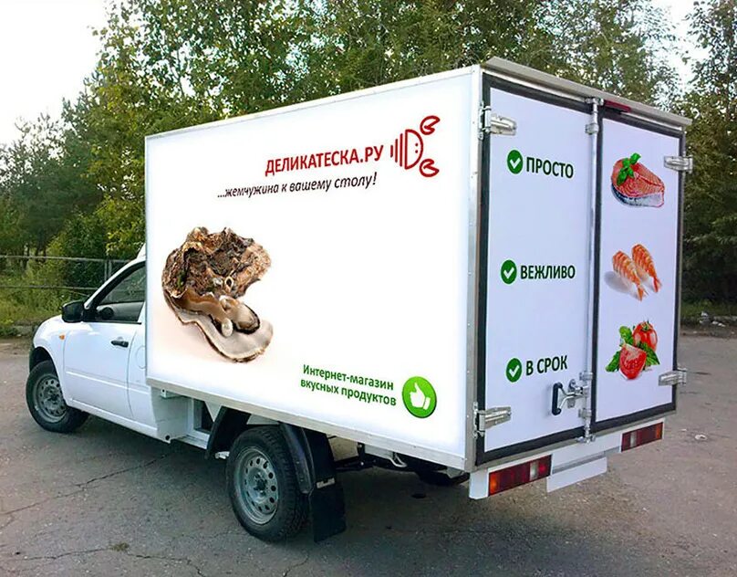 Деликатеска интернет магазин продукты москва. Деликатеска интернет магазин. машина деликатеска. деликатеска.ру интернет-магазин продуктов. деликатеска москва.