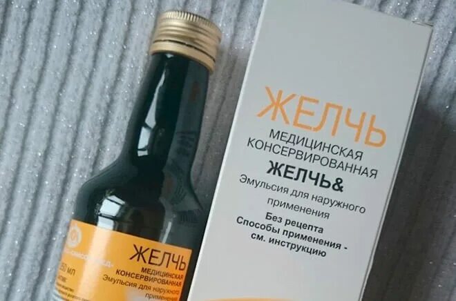 Желчь медицинская. Желчь медицинская крупного рогатого. Желчь крупного рогатого скота. Медицинская желчь крупного рогатого скота.