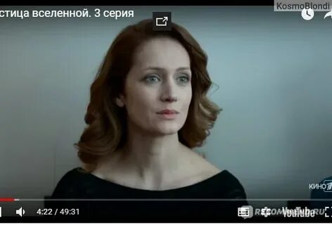 Частица вселенной содержание
