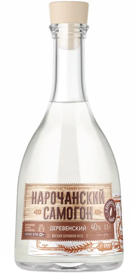 Нарочанский самогон. Нарочанский самогон белый. Нарочанская Винокурня.