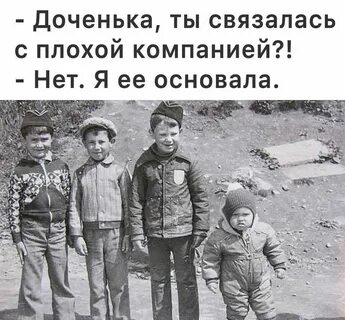 Я ее не найду