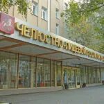 Лицевой госпиталь ветеранов войн