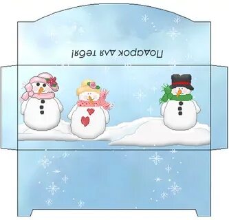 Новогодний конверт для денег распечатать