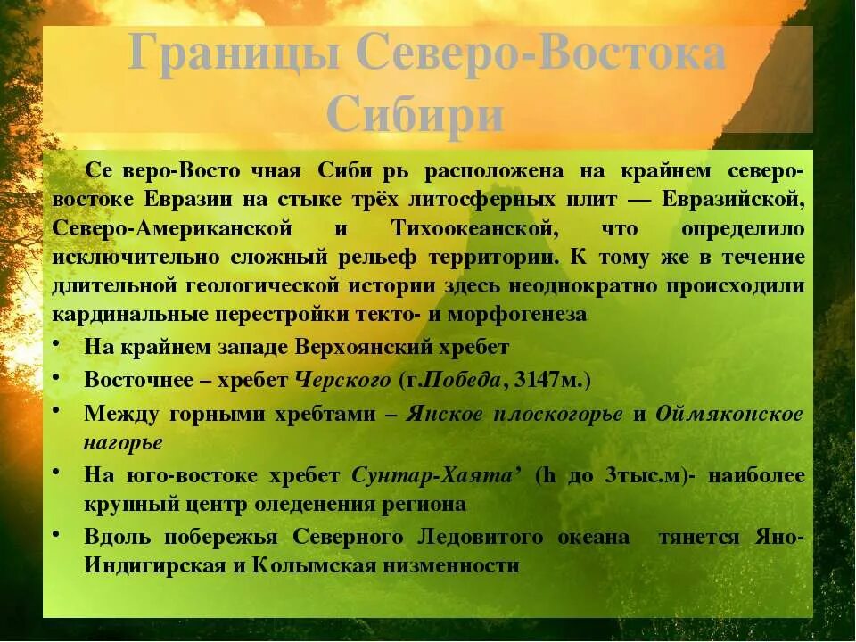 Владимиро суздальская русь 6 класс. Князь владимиро суздальского княжества феодальная раздробленность. Северо восточные земли руси 13 век карта. Северо-восточная русь княжество князья. Северо восток осваивался по инициативе власти.