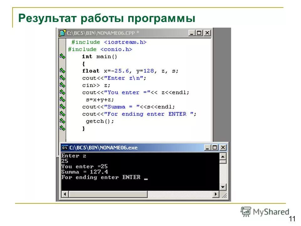 Массив cpp. Cpp 6. Cpp 6. Oct blocks что это. Cpp 6.