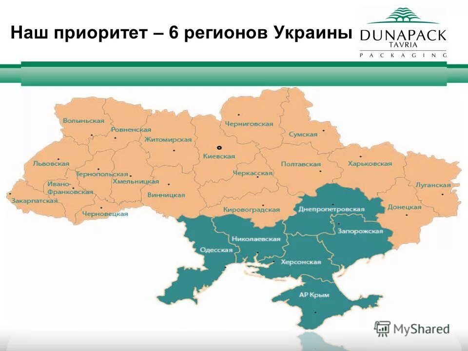 бывшие регионы украины. карта регионов украины. бывшие регионы украины. бывшие регионы украины. карта ввп регионов украины.
