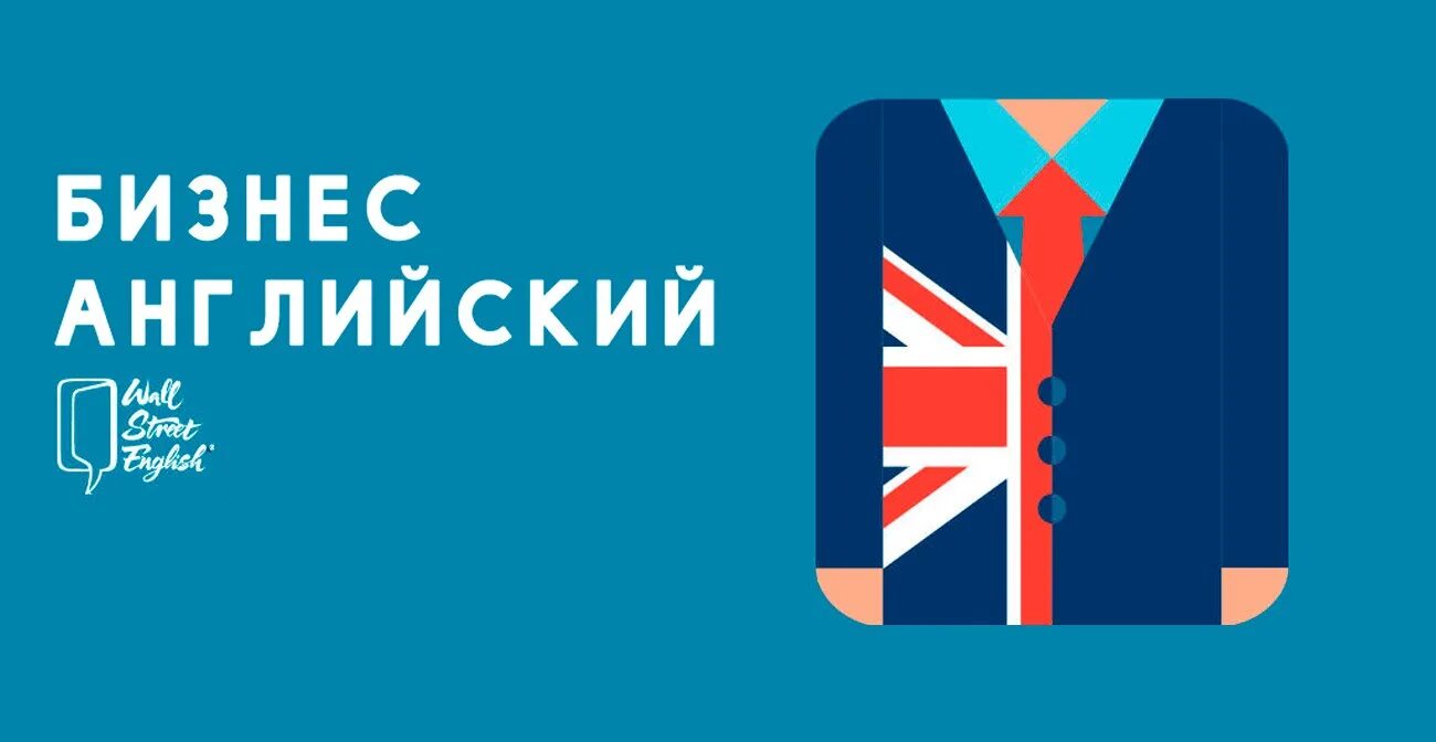 английские студенты. курсы английского для студентов. студенты за границей. школьники на занятиях. человек изучает английский.