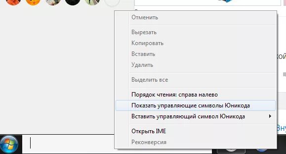 Программа вырезать вставить. Отменить вырезать вставить. копировать вставить прикол. как убрать эту штуку. продолжите ряд удалить вырезать вставить.