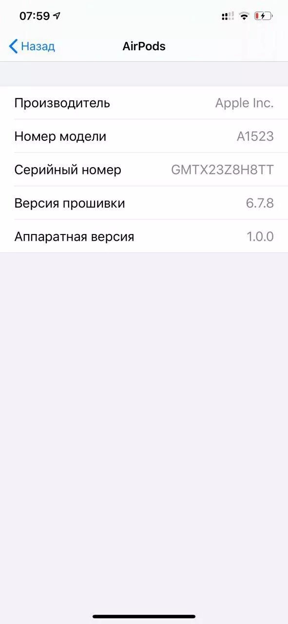 Версии прошивок airpods. Airpods версии. Последняя версия прошивки airpods 3. Актуальная версия прошивки airpods pro 2. Актуальные прошивки airpods pro 2.