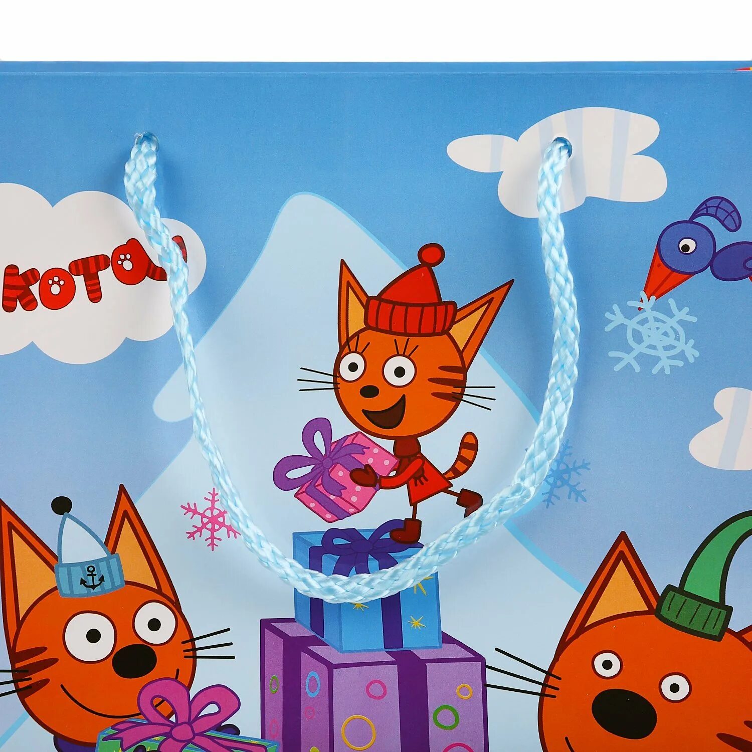 3 кота 4 года. Три кота день рождения. три кота открытка с днем рождения. приглашение три кота. три кота три года.