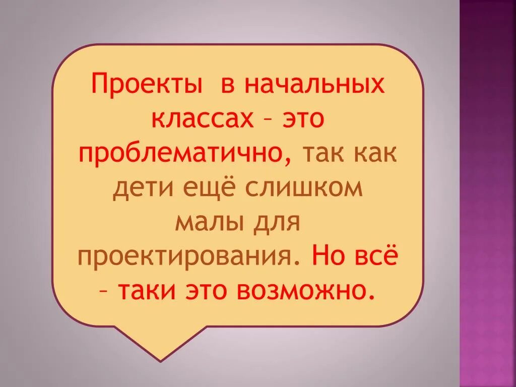 Очень проблематично. Сколько людей рождается в секунду.