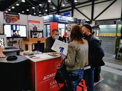 Выставки 2020 год