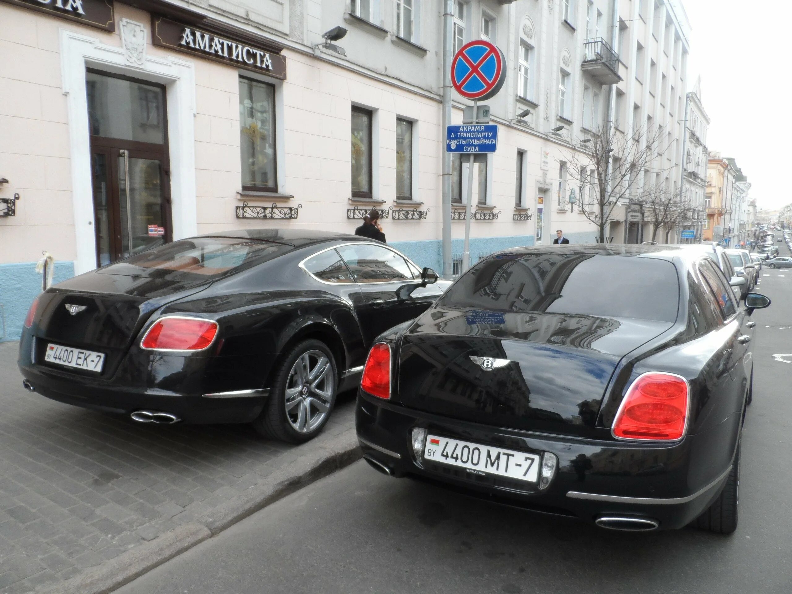 Московские номера а м. Номер автомобиля. Крутые номера на машину. Дорогие Белорусские номера.