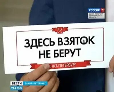 Забери тут