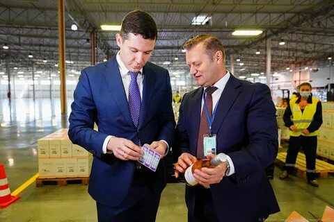 Калининград открылся