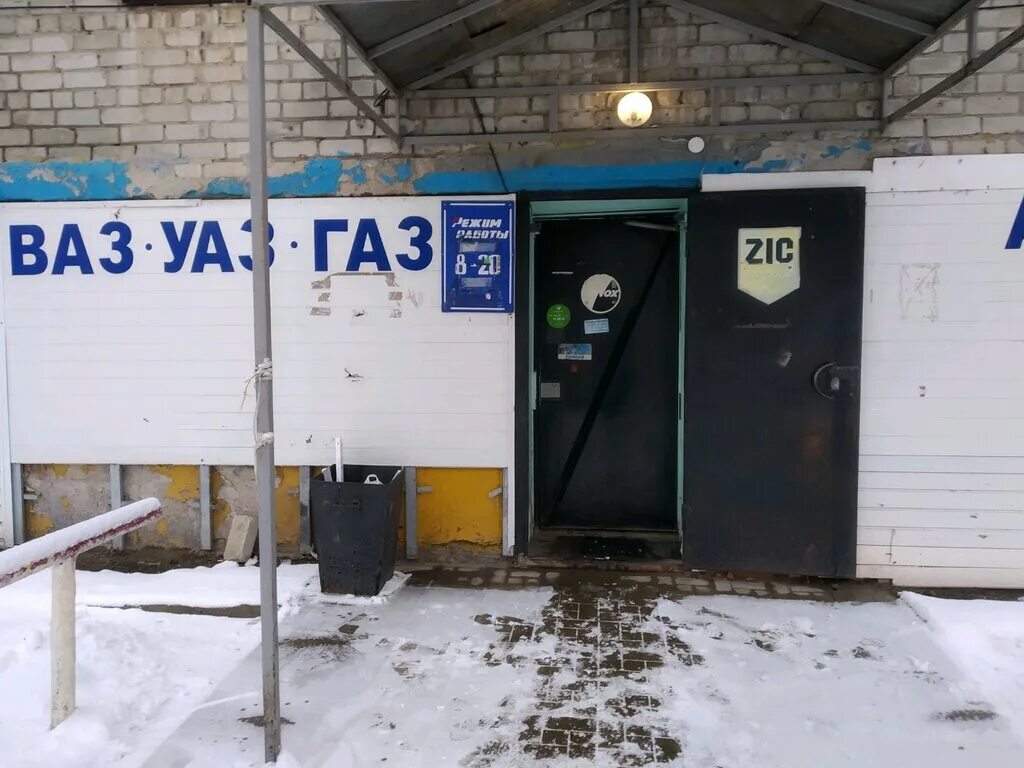 Магазин автозапчастей ульяновск. Автозапчасти ульяновск новый город. Запчасти на иномарки ульяновск. Магазин ваз ульяновск. Магазин автозапчастей ульяновск.
