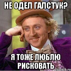 Ну тоже люблю