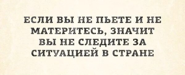 А значит вы можете быть