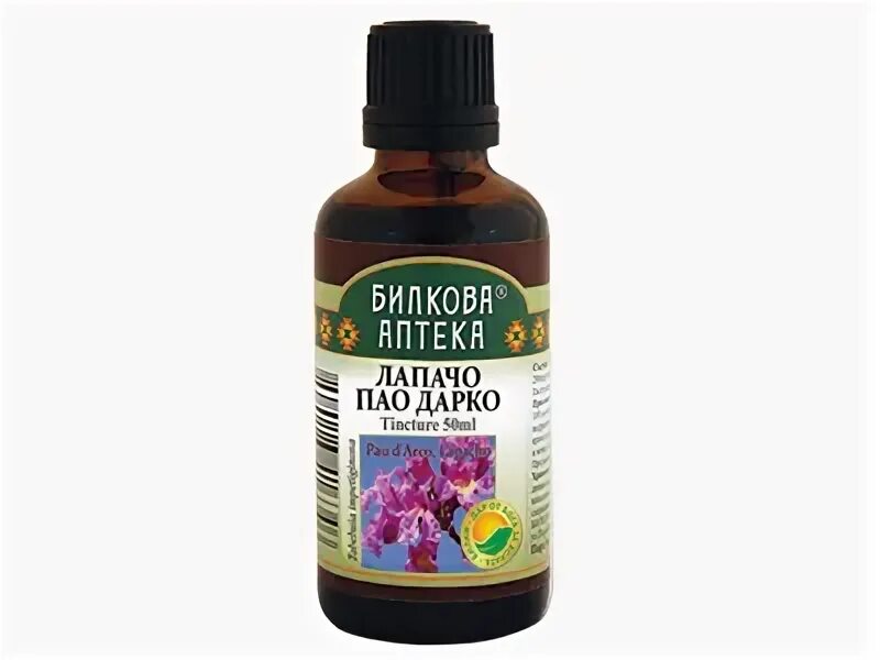 Пау дарко. Лапачо Виталайн. Пау Дарко капли. Лапачо жидкий экстракт. Lapacho таблетки.