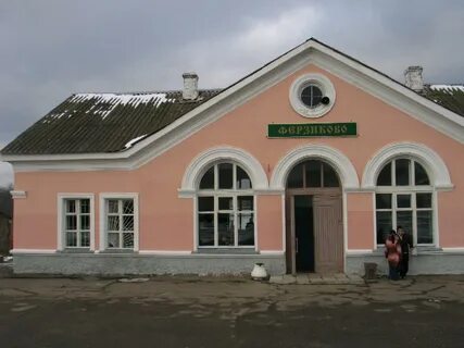 Ферзиково калужская область