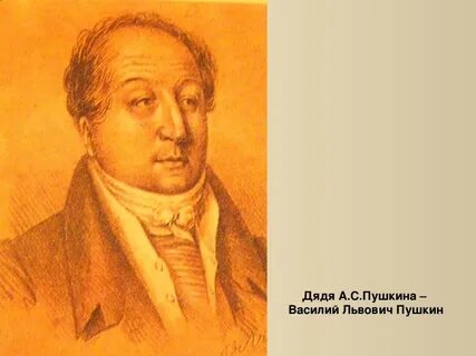 Родился в москве его дядя