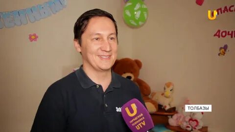 Уфанет толбазы
