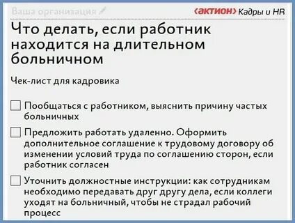 За ранее или заранее