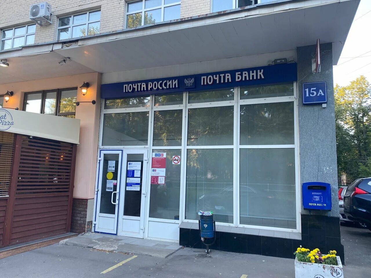 щелковское шоссе 69 банк втб. щелковское шоссе 45. сбербанк щелковское шоссе. банк м щелковская. щёлковское шоссе 34 сбербанк.